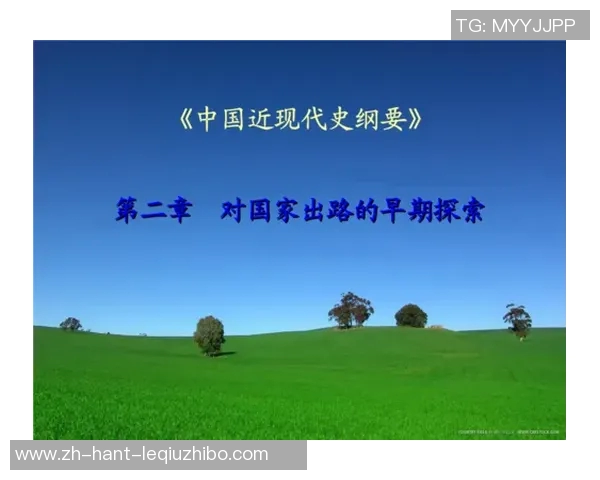 中国足球发展史的起伏与变迁：从早期探索到现代化进程的全景回顾